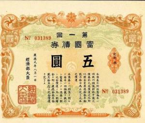 不记名证券怎么买