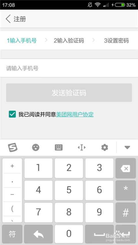 如何增开股票银行帐号