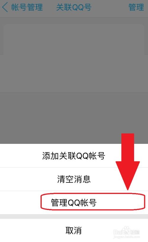 如何增开股票银行帐号