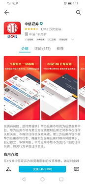 中信证券开户会怎么样 中信证券开户会怎么样