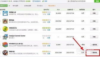 平安证券系统异常怎么办 平安证券系统异常怎么办