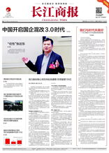 人民日报东北证券怎么样