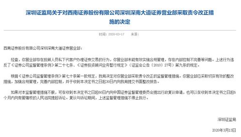 证券私下怎么交易 证券私下怎么交易