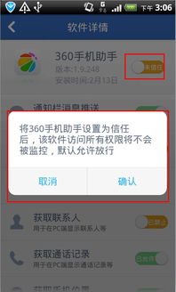 证券空户怎么自动消除