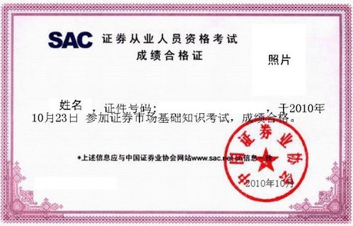 证券从业资格证改革后怎么考