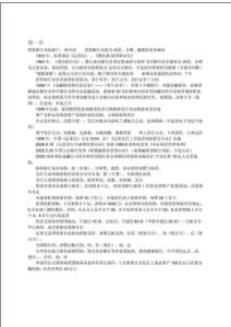 证券从业资格证改革后怎么考