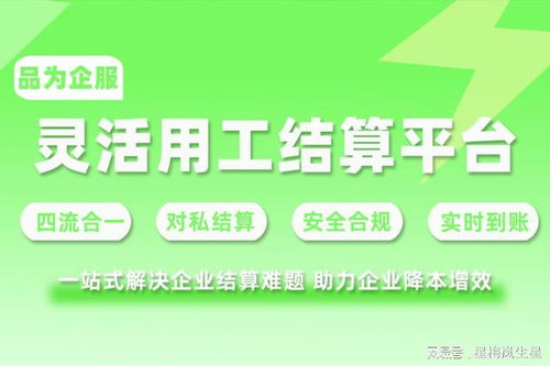 其他股票分红如何交税
