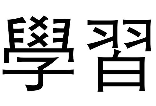 证券繁体怎么写
