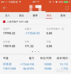 证券账户怎么销户
