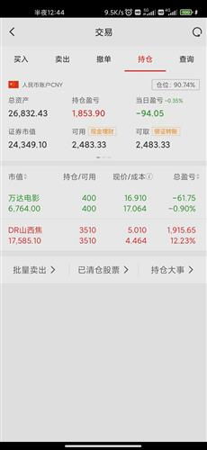 如何通过股票分红 如何通过股票分红