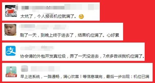 证券已报怎么撤销 证券已报怎么撤销