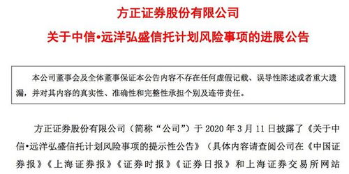 证券已报怎么撤销 证券已报怎么撤销