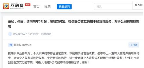 国金证券it待遇怎么样