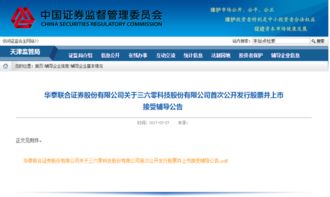 华泰证券券商怎么找