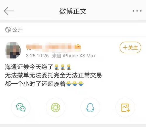 海通证券怎么赔偿股民