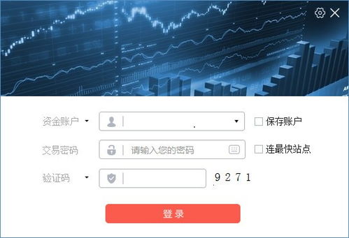 财达证券怎么注销证券账号