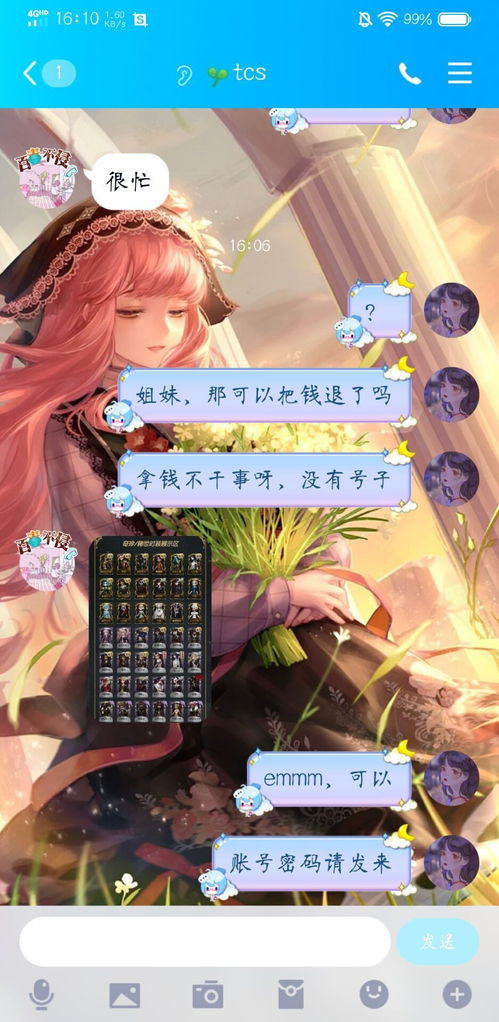 买证券被骗了怎么办呀 买证券被骗了怎么办呀