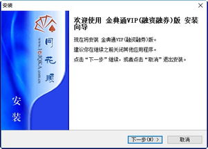 山西证券融资怎么操作