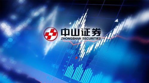 中山证券怎么转仓
