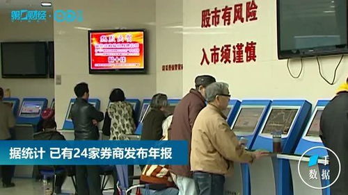 怎么去证券公司上班