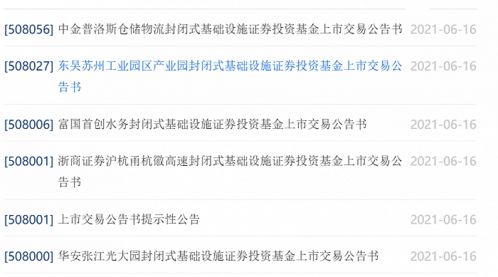 证券账户基金怎么看份额