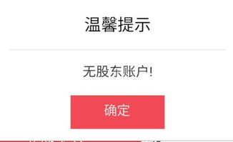 光大证券怎么沪市账户