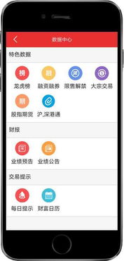 宏源证券app怎么绑定