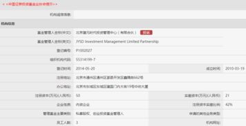 国都证券账户怎么开