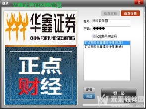华鑫证券怎么销户 华鑫证券怎么销户
