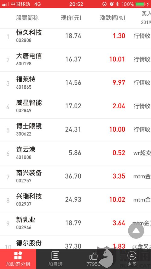 证券怎么退款 证券怎么退款