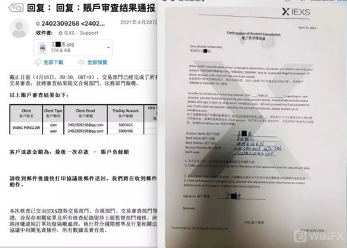 证券怎么退款 证券怎么退款