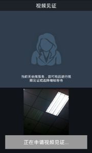 信达证券怎么消户