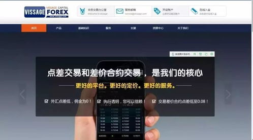 证券网站怎么充值
