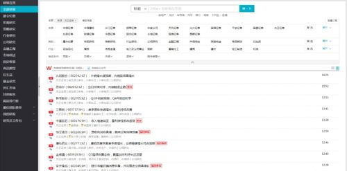 方正证券怎么看exp