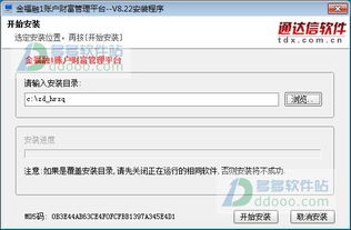 华融证券账户号怎么查看