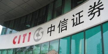 中信证券怎么增加MCA