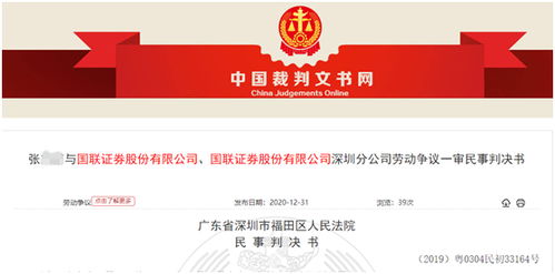 证券付款怎么付