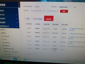 深圳证券怎么找客户