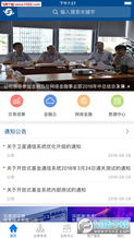 深圳证券怎么找客户