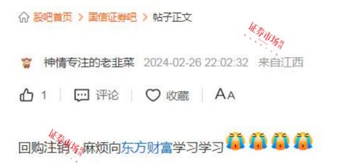 成都国信证券员工怎么样