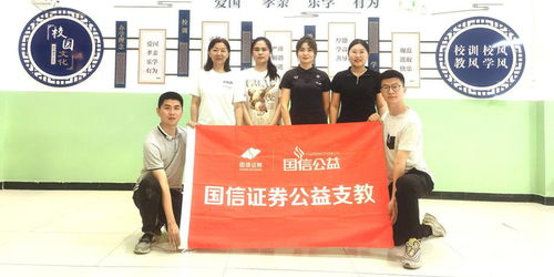 成都国信证券员工怎么样