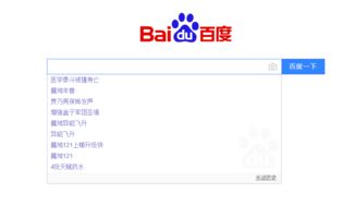 通信达怎么登陆证券账号