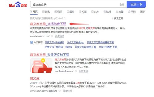 怎么下载红颜证券