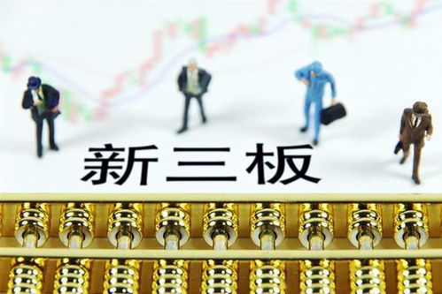 新三板证券怎么打新