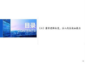证券还是证券怎么读