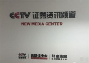 证券服务频道怎么找 证券服务频道怎么找