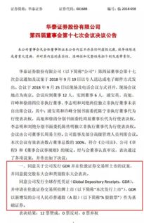 华泰证券怎么换成老版本