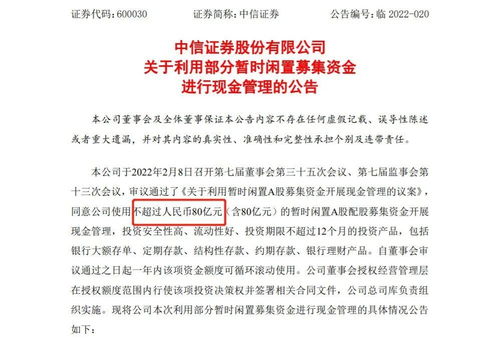 中信证券理财保险怎么买