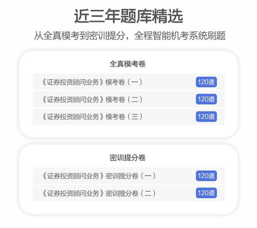 怎么查询自己证券推荐人 怎么查询自己证券推荐人