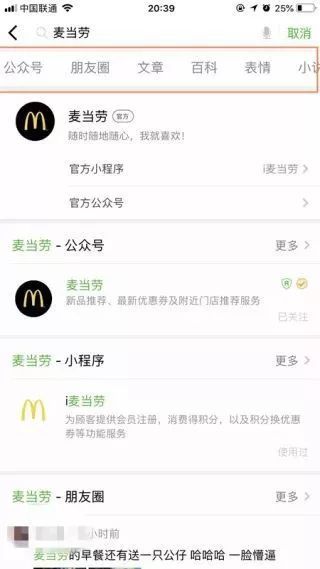 如何寻找股票账号